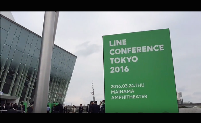 line-conference-tokyo-2016