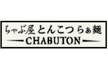 logo_chabuton_1