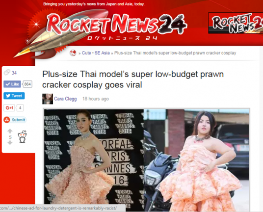 ดังใหญ่แล้ว “น้องทราย” Low cost Cosplay สื่อญี่ปุ่นรายงาน