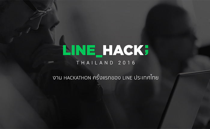 line-hack