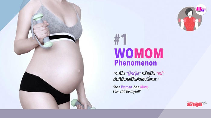 ppt-trend-of-thai-millennial-moms-page-008