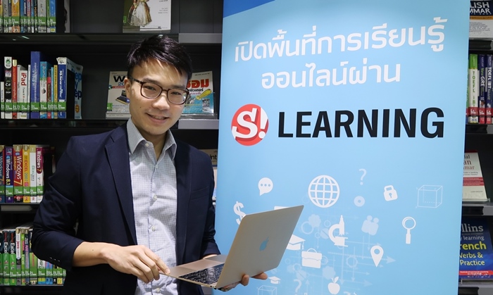 sanook-learning-2