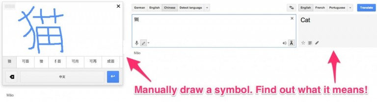 theres-a-manual-feature-in-google-translate-that-lets-you-draw-characters-or-symbols