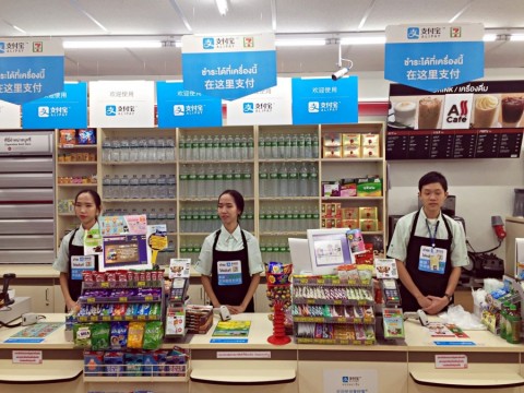 7-eleven-alipay-thailand-4