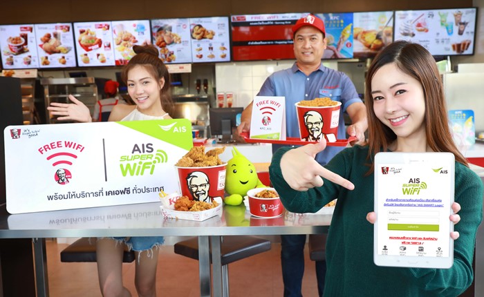 AIS-KFC-2