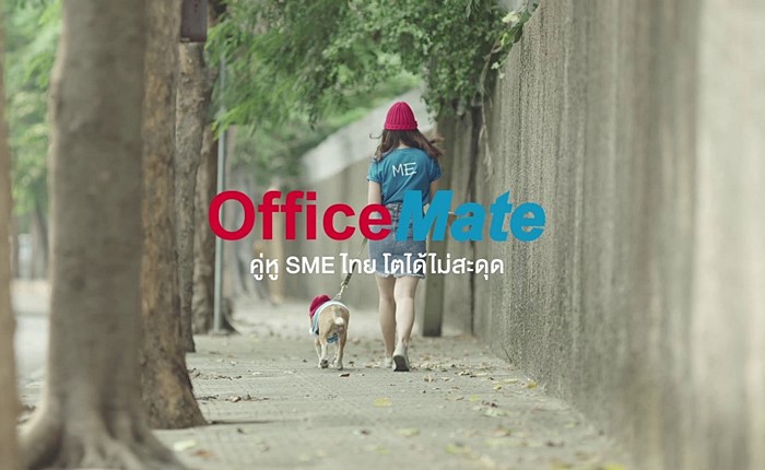 OfficeMate-1