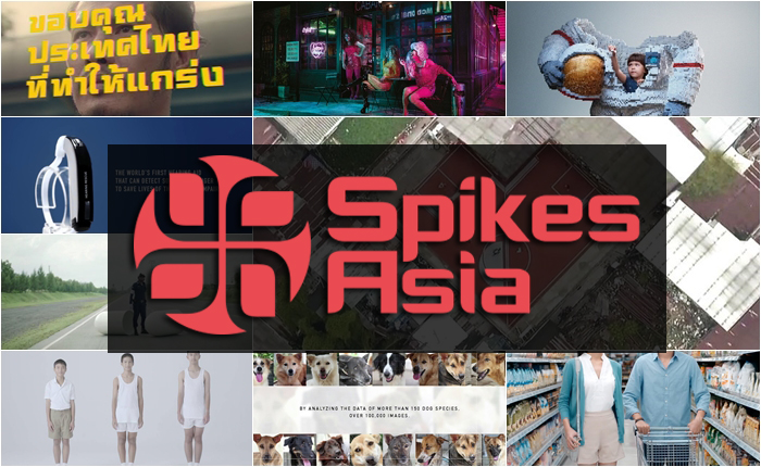 cover spikes ASIA 2017