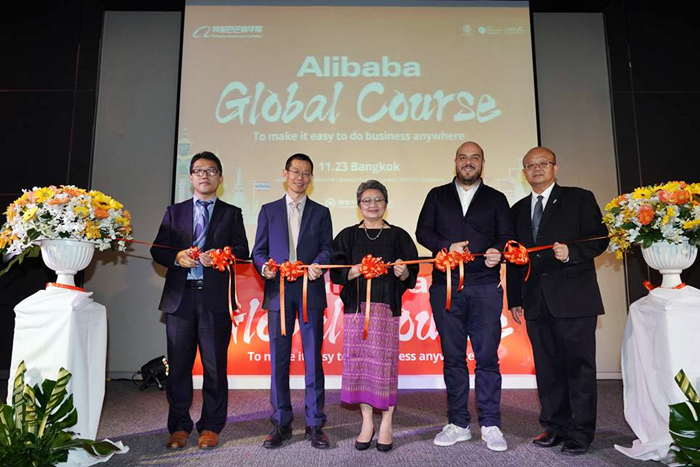 Alibaba Global Course - Opening