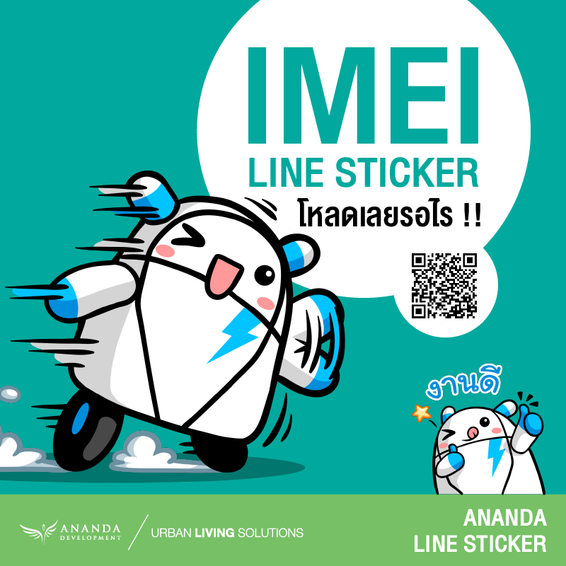 IMEI__internal-800x800 (1)