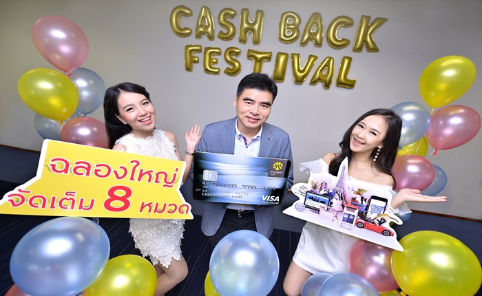 Photo_Cash Back Festival