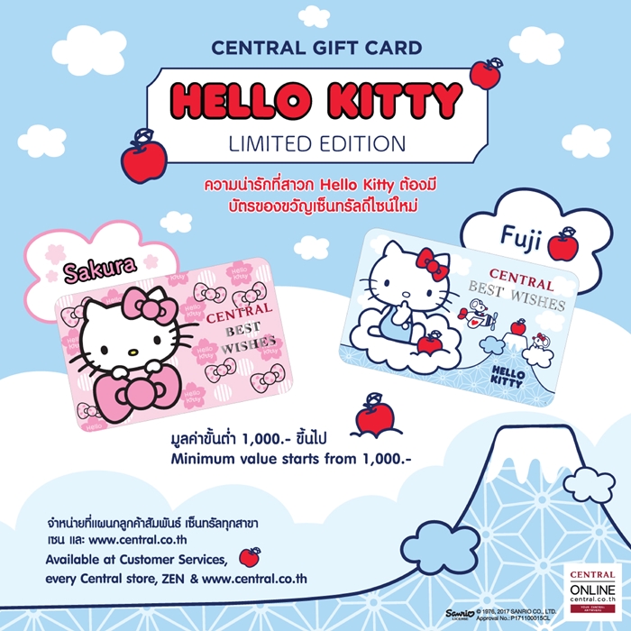 FB-1200x1200px_Gift-Card_Hello-Kitty-Fuji-bg_27Nov2017-01-01 (1)
