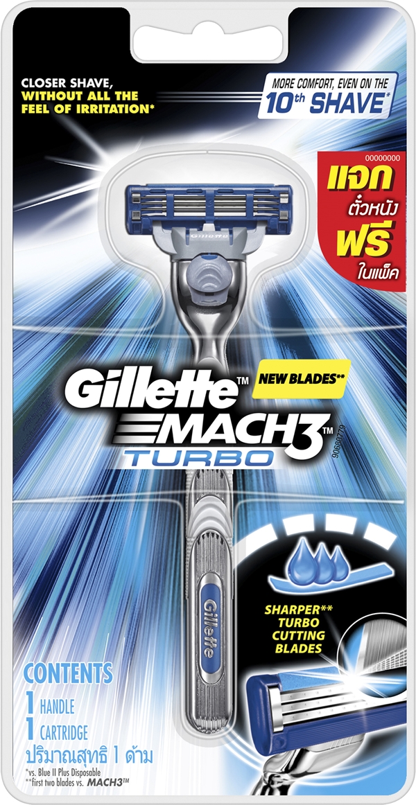 Gillette Mach 3 Turbo_แจกตั๋วหนังฟรี ในแพ็ค_FRONT