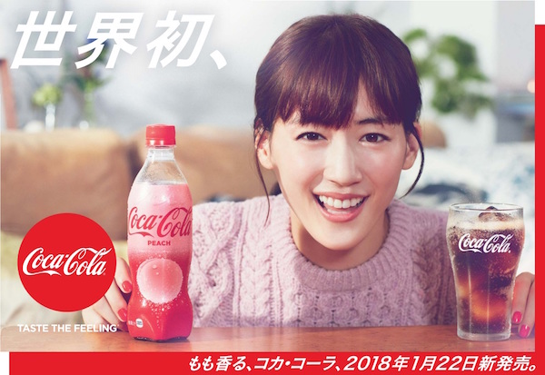 Coca-Cola-Peach-Flavor-Japan-5