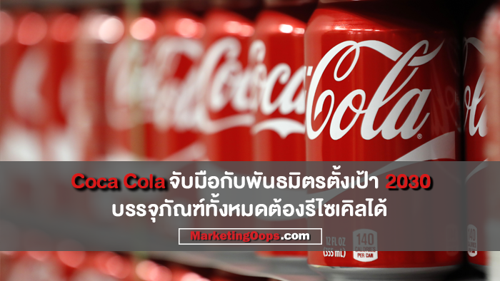 Coke-01