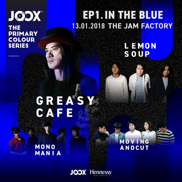 JOOX The Primary Colour Series_In The Blue