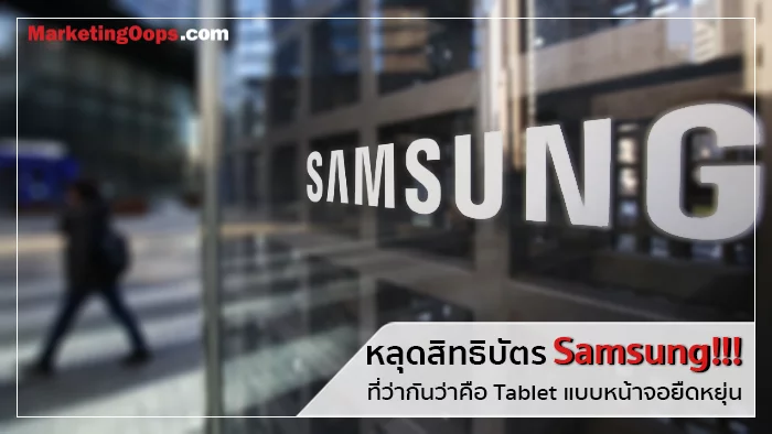 Samsung-01
