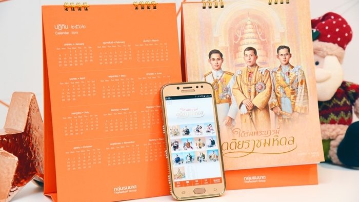Thanachart Calendar2