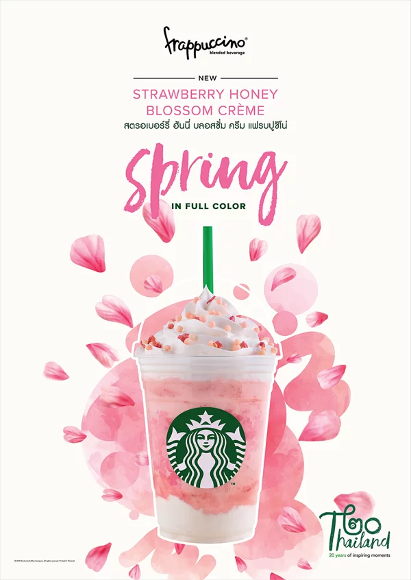 Starbucks_Spring18 (1)