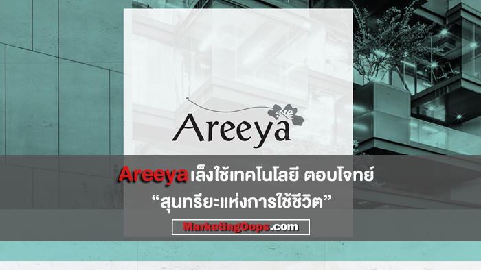 Areeya-01
