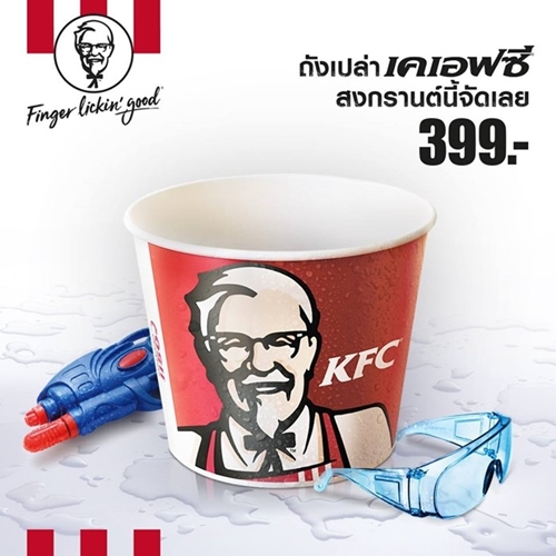 KFC_1