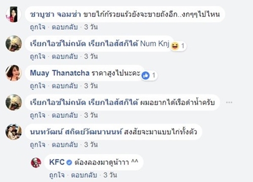 KFC_2