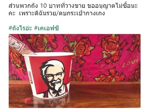 KFC_6