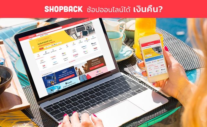 ShopBack-02