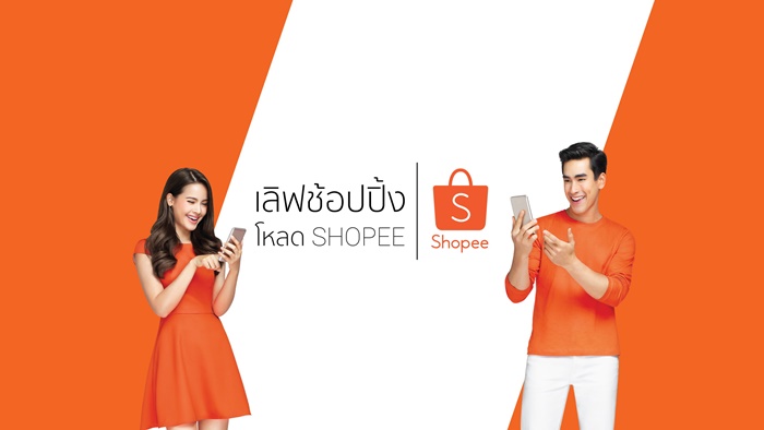 Shopee_Nadech Yaya (002)