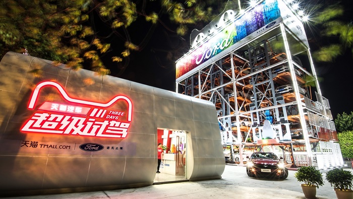 Tmall partnership with Ford gives test-drives a tune-up (1)