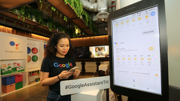 Google Assistant Launch