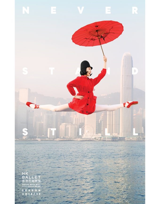Hong-Kong-Ballet_Design_Army_poster0_1200px-680x865