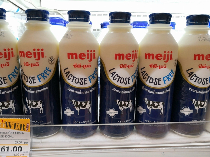 Resize CP Meiji Lactose Free