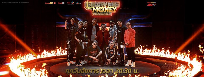 Show me The Money Thailand02