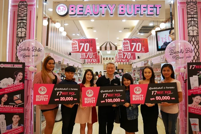 Beauty Buffet2