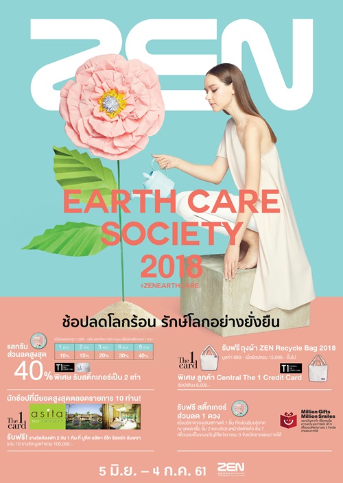 Earth Care Day  Poster 49x69