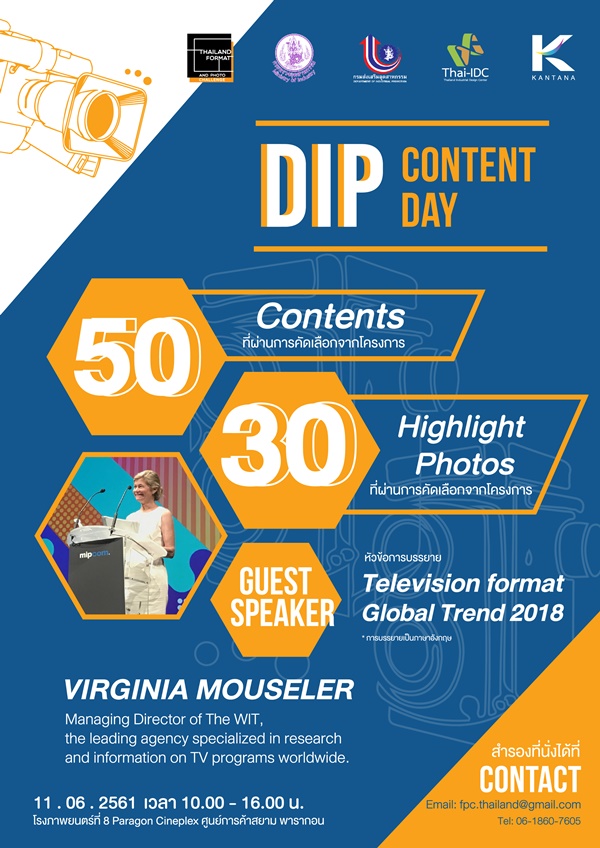 content day poster-01