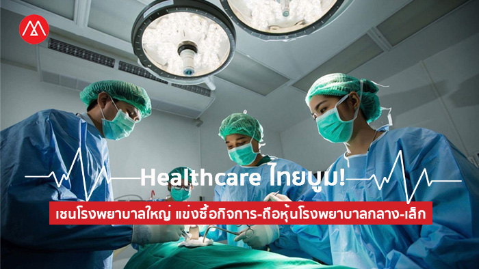 Hospital_cover_01