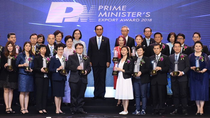 PM Award 2018