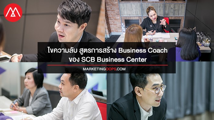 Business_Coach_1
