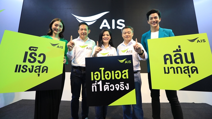 Pic_AIS x Thailand Mobile Expo18 _1