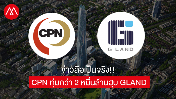 cpn-Gland