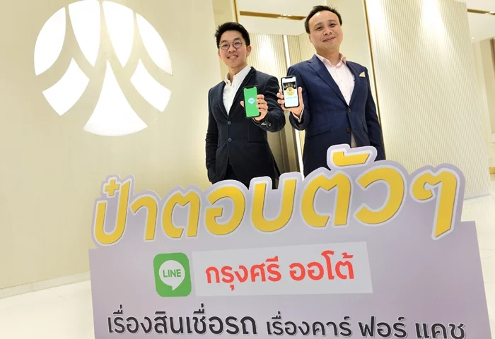 นายพรเทพ ถิรสุนทรากุล (ขวา)