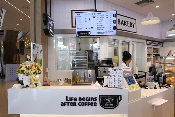 17.Coffee Arigato ร้านกาแฟสัญชาติญี่ปุ่น