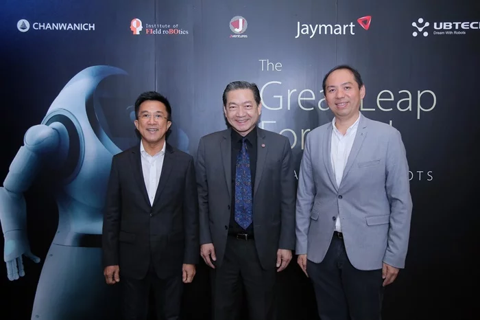 FIBO ผนึก เจมาร์ท - จันวาณิชย์ ร่วมลงนาม MOU กับ UBTECH