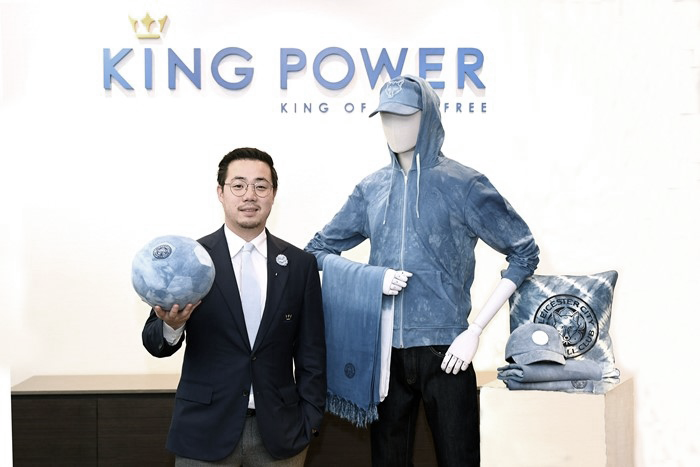 King_Power_3
