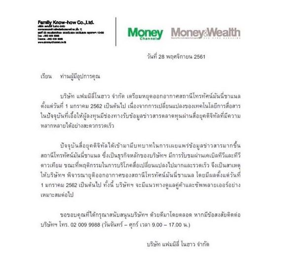 Money Channel_02
