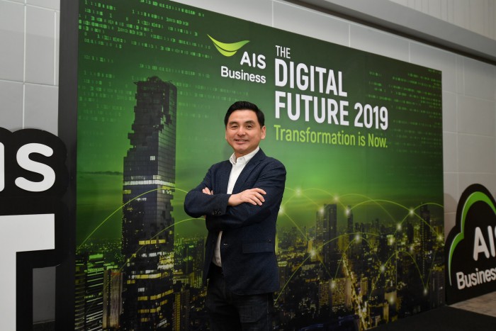Pic AIS Business 2018--03