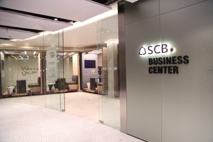SCB-Business-Center