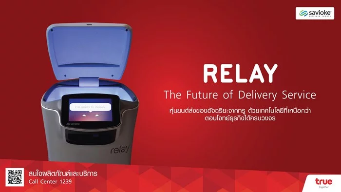 True_Robotic_Relay_4