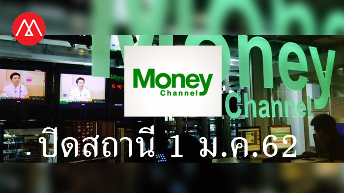 money channel